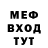 Amphetamine VHQ mastema hate