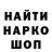 МЕТАДОН кристалл James Winterswolf