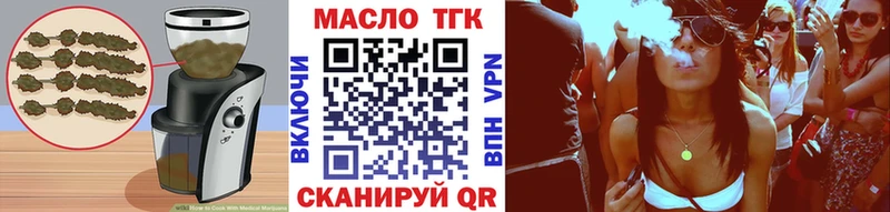 мега маркетплейс  Яранск  Еда ТГК конопля  где можно купить  