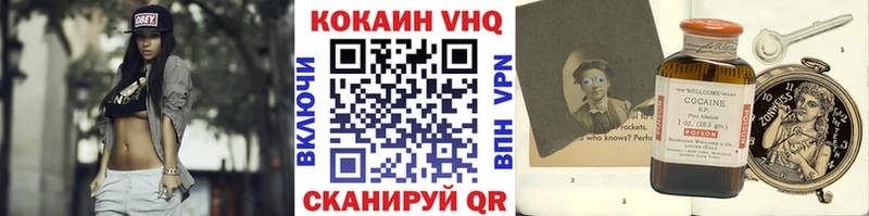 Кокаин Эквадор  darknet какой сайт  Яранск 