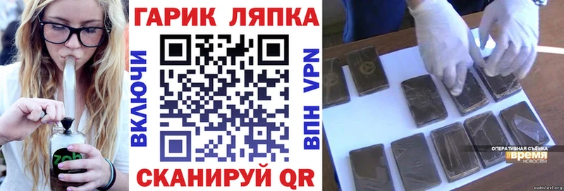 МЕГА как зайти  Яранск  ГАШИШ гарик 