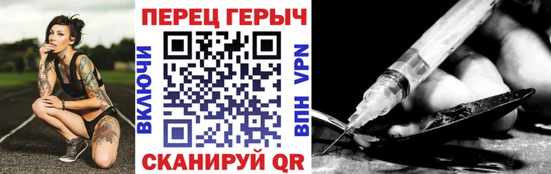 ГЕРОИН хмурый  дарк нет формула  Яранск 