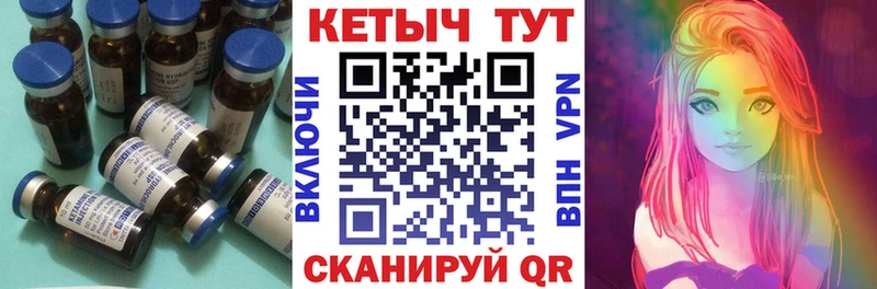 КЕТАМИН VHQ  Яранск 