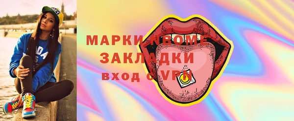 ГАЛЛЮЦИНОГЕННЫЕ ГРИБЫ Богданович