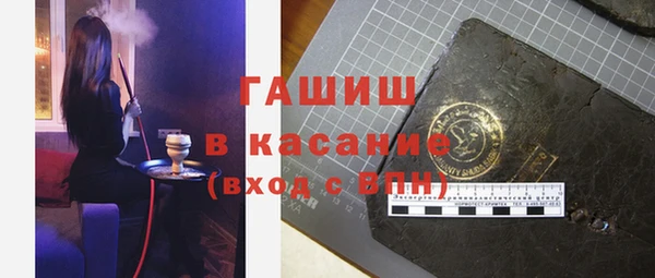 гашик Иноземцево
