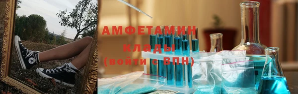 прущая мука Яровое