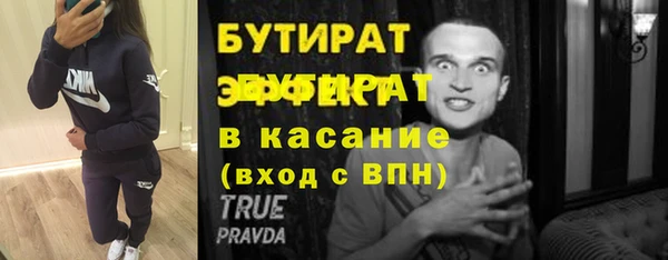 mdpv Богородицк