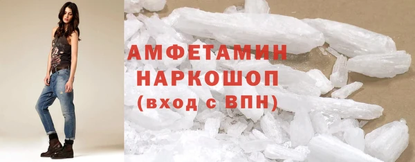 альфа пвп Ессентукская