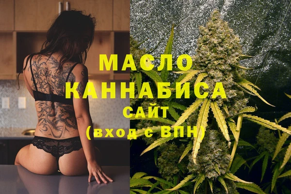 MESCALINE Яранск