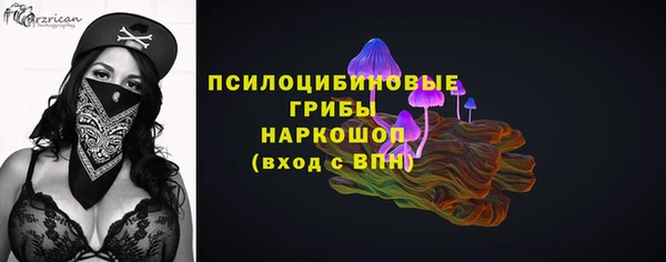 COCAINE Новосибирск