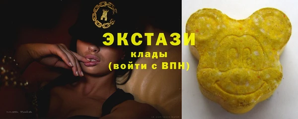 соль курить ск Бородино