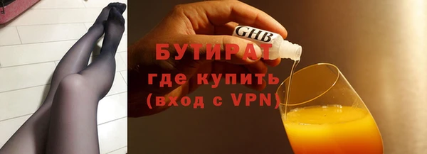 амф Богородск