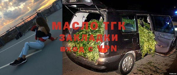 прущая мука Яровое