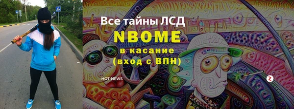 гидропоника Санкт-Петербург