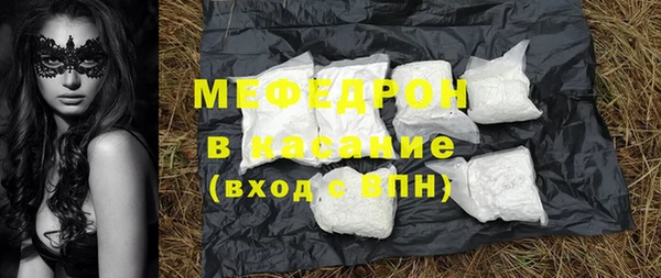 мяу мяу кристалл Кущёвская