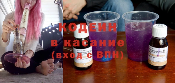 спайс Бугульма
