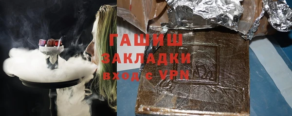 ГАЛЛЮЦИНОГЕННЫЕ ГРИБЫ Богданович