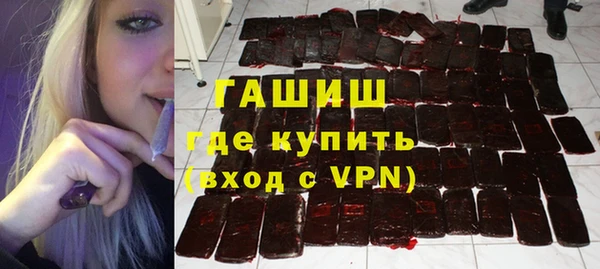 мяу мяу кристалл Кущёвская