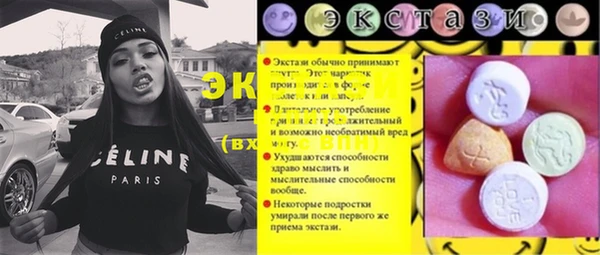 амф Богородск
