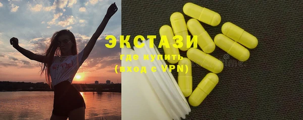 кокаин перу Бронницы