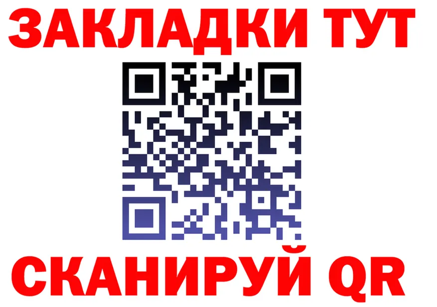 Героин Heroin зеркало это MEGA Яранск