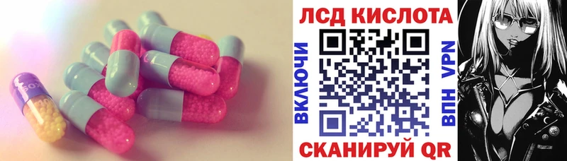 ЛСД экстази ecstasy  Яранск 
