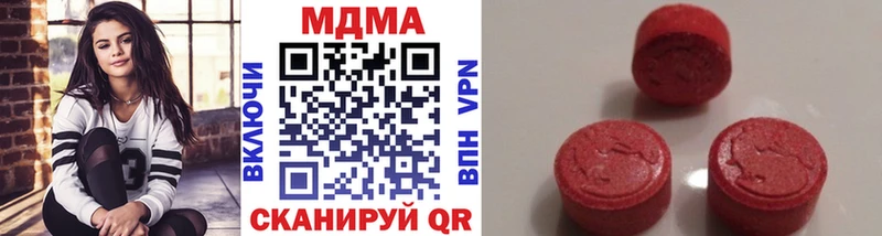 кракен   Яранск  MDMA Molly 