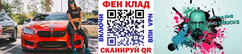 МЕТАМФЕТАМИН кристалл  Яранск 