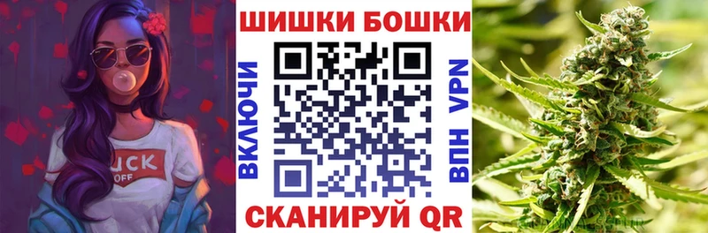 МЕГА как войти  Яранск  Бошки Шишки план  хочу наркоту 